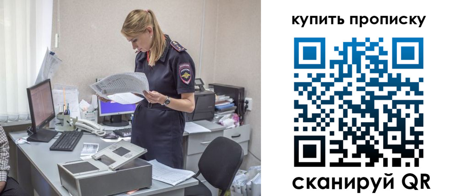 временная регистрация госуслуги в Саратовской области